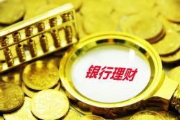 华夏华润商业REIT中期收入约2.74亿元，上半年青岛万象城客流增长10%